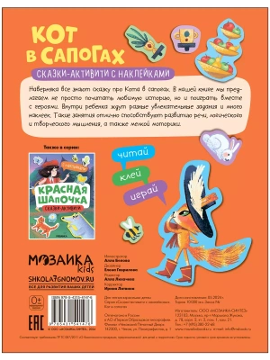 Импортировано из Wildberries