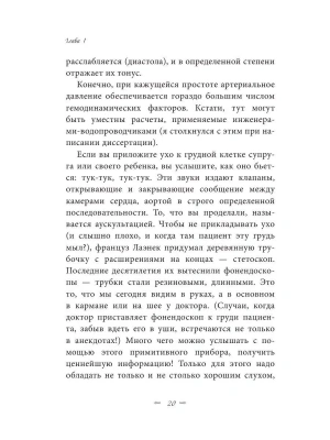 Фотография из отзыва покупателя