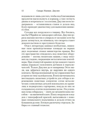 Импортировано из Wildberries