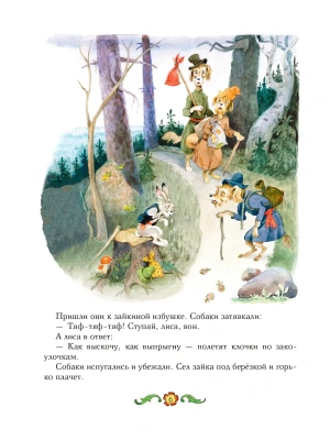 Импортировано из Wildberries