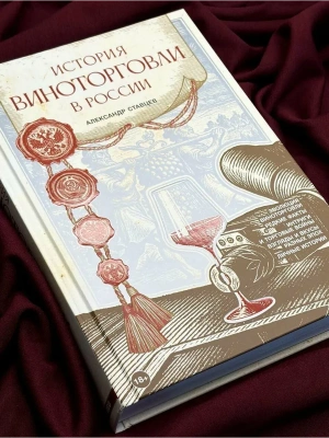Импортировано из Wildberries