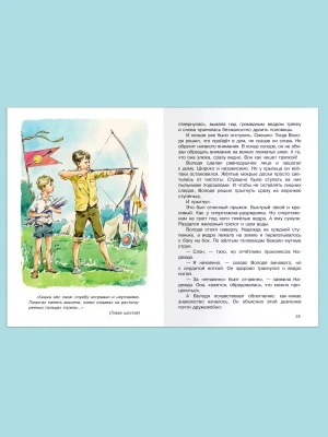 Импортировано из Wildberries