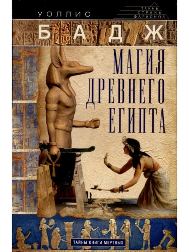 ����� �������� ������. ����� ����� �������- ������ � �������� ���������, ����, 9785227110848, 