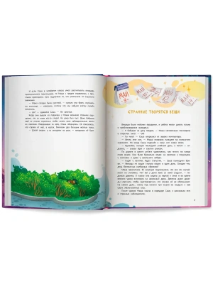Импортировано из Wildberries