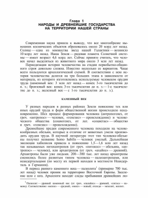 Фотография из отзыва покупателя