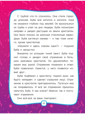 Импортировано из Wildberries