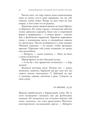 Импортировано из Wildberries