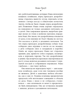Импортировано из Wildberries