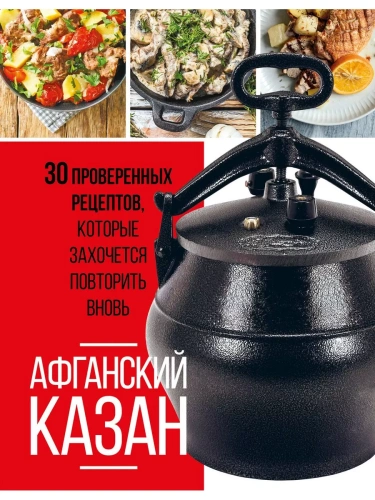 ��������� �����. 30 ����������� ��������, ������� ��������� ��������� �����- ������ � �������� ���������, ����, 9785041845896, 