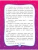 Импортировано из Wildberries Импортировано из Wildberries