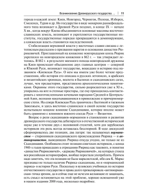 Фотография из отзыва покупателя