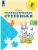 Математические ступеньки. Пособие для детей 5-7 лет.- купить в магазине Кассандра, 9785091225723, Математические ступеньки. Пособие для детей 5-7 лет.- купить в магазине Кассандра, фото, 9785091225723,