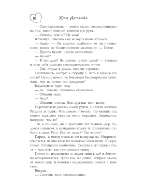 Импортировано из Wildberries