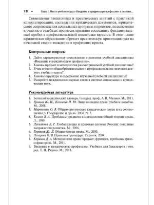 Фотография из отзыва покупателя