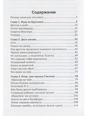 Импортировано из Wildberries