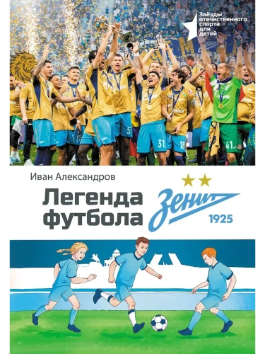 ������� ������� " �� "�����"- ������ � �������� ���������, ����, 9785171742010, 