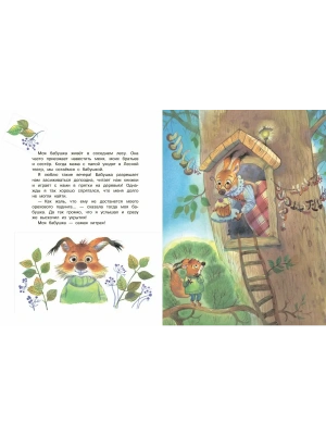 Импортировано из Wildberries