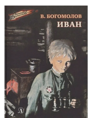 Импортировано из Wildberries