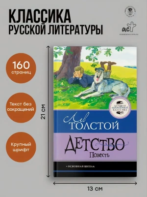 Импортировано из Wildberries
