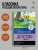 Импортировано из Wildberries Импортировано из Wildberries