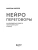 Импортировано из Wildberries Импортировано из Wildberries