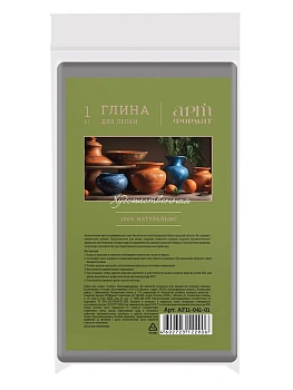 Глина для лепки АРТформат голубая 1кг вакуумированная - купить в магазине Кассандра, фото, 4602723122906, 