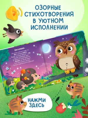 Импортировано из Wildberries