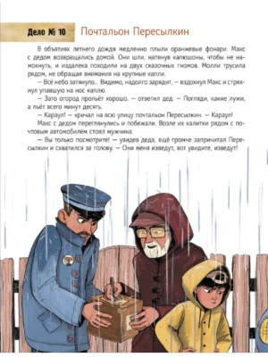Импортировано из Wildberries