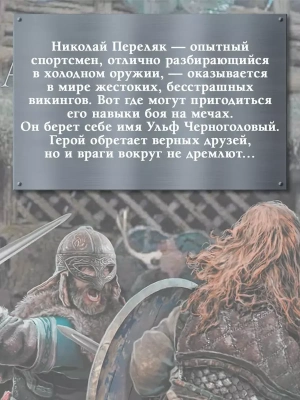 Импортировано из Wildberries