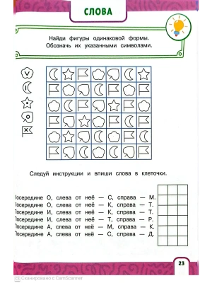 Импортировано из Wildberries