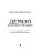 Импортировано из Wildberries Импортировано из Wildberries