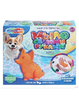 Мыло своими руками, с формочкой Корги MultiArt - купить в магазине Кассандра, фото, , 