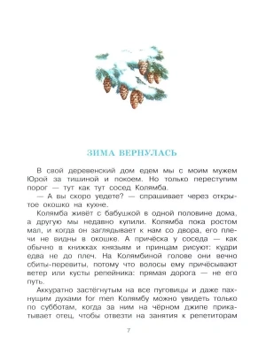 Импортировано из Wildberries