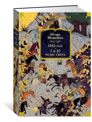 Импортировано из Wildberries