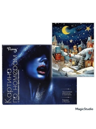 SHR0562 Картина по номерам с кристаллами из хрусталя (40х50) ЗИМНЯЯ СКАЗКА (24 цвета)- купить в магазине Кассандра, фото, 4660011897110, 