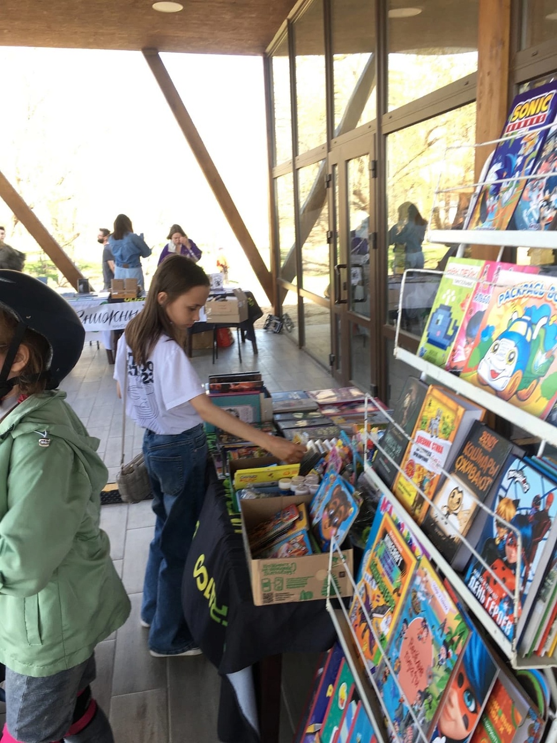 ��������� ���� 2024