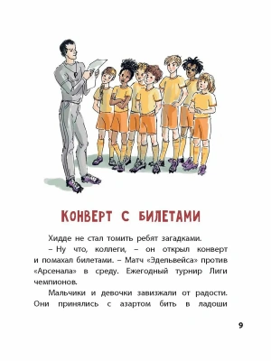 Импортировано из Wildberries