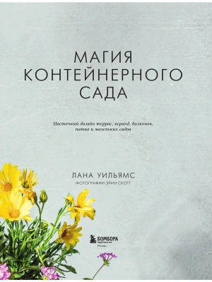 Фотография из отзыва покупателя