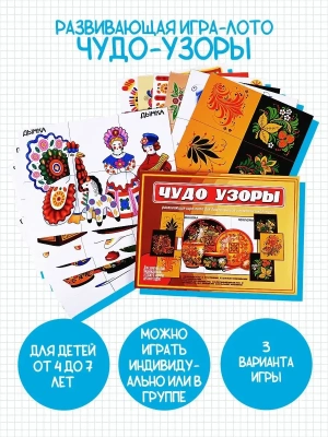 Импортировано из Wildberries