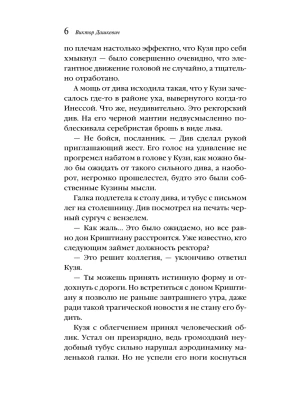 Импортировано из Wildberries