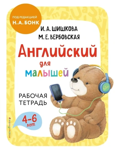 ����. ���������� ��� �������. ������� �������- ������ � �������� ���������, ����, 9785041197421, 