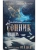Золотой сонник Миллера. Сновидения от А до Я- купить в магазине Кассандра, фото, 9785227110077, 