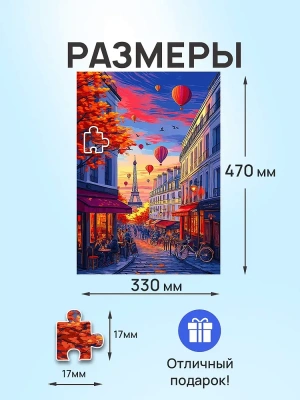 Импортировано из Wildberries