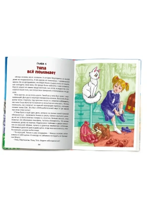 Импортировано из Wildberries