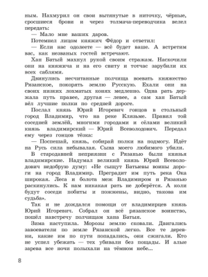 Фотография из отзыва покупателя