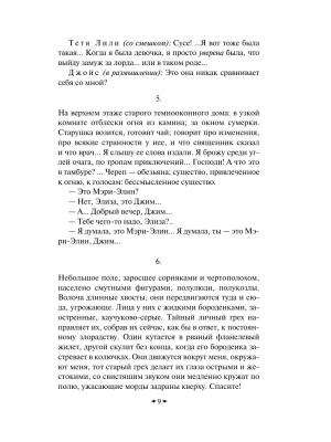 Импортировано из Wildberries