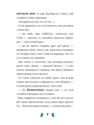 Импортировано из Wildberries