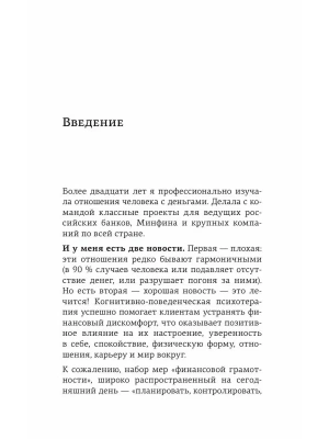 Фотография из отзыва покупателя
