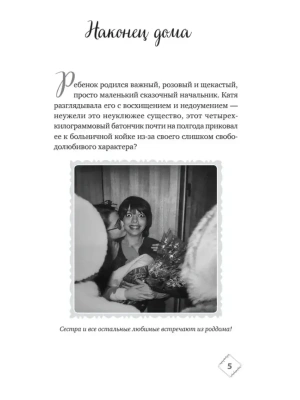 Импортировано из Wildberries