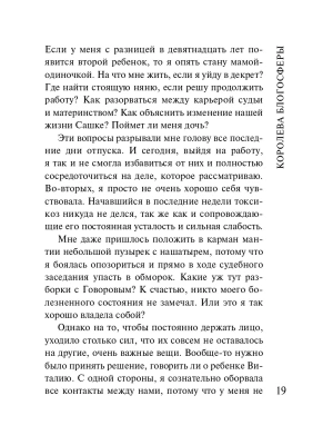 Импортировано из Wildberries
